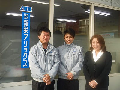 萩営業所 営業係長 野梅