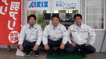 大分北部営業所 所長 重見